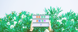 2025考研網(wǎng)報(bào)信息_考研網(wǎng)上確認(rèn)_現(xiàn)場確認(rèn)_網(wǎng)報(bào)公告：北京市2025年全國碩士研究生招生考試網(wǎng)上報(bào)名公告